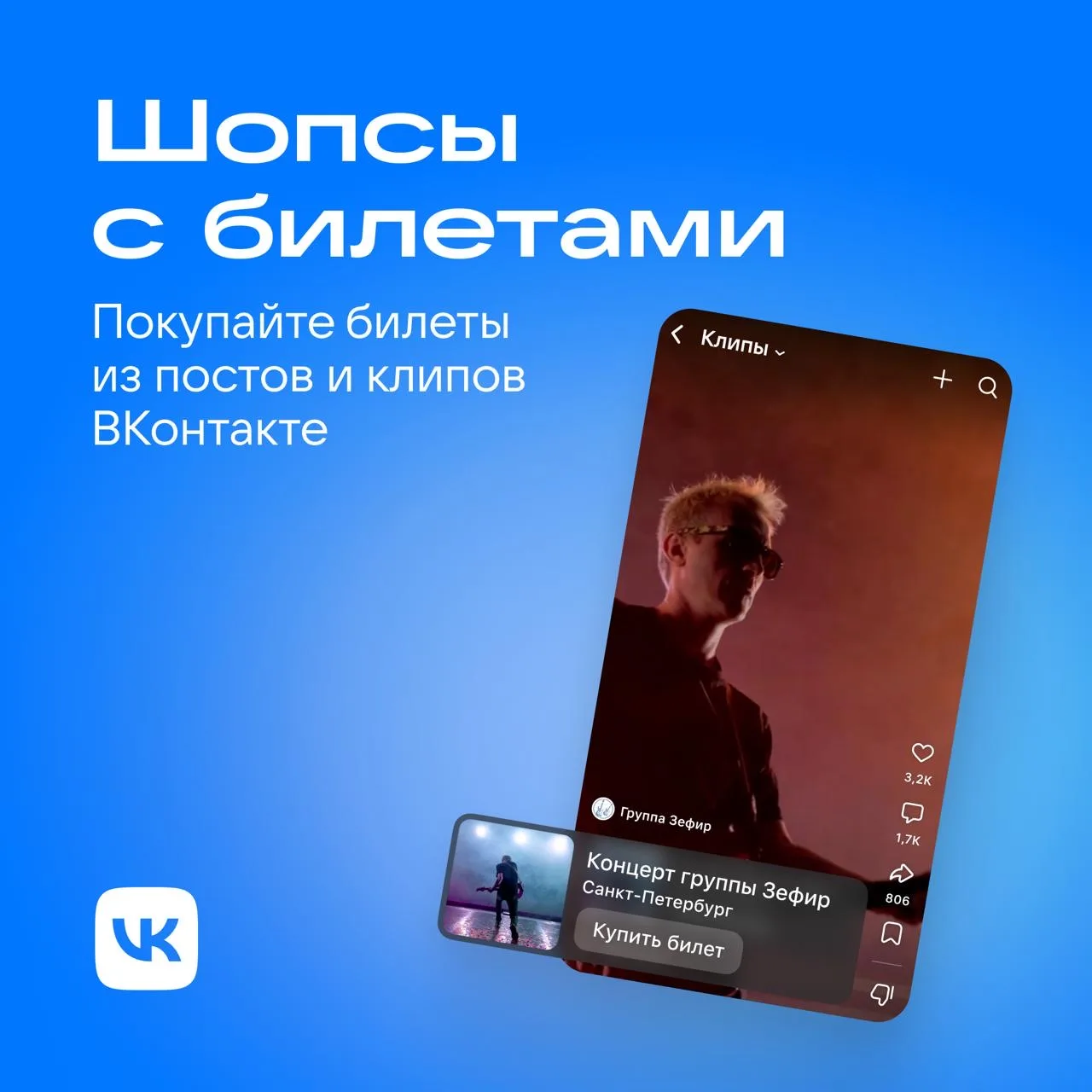 Листаете ленту — а тут раз, и план на выходные готов!