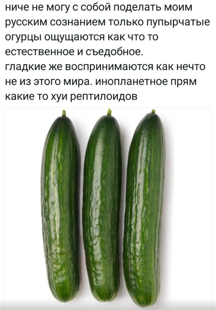 Ноль дней без обсуждения """"