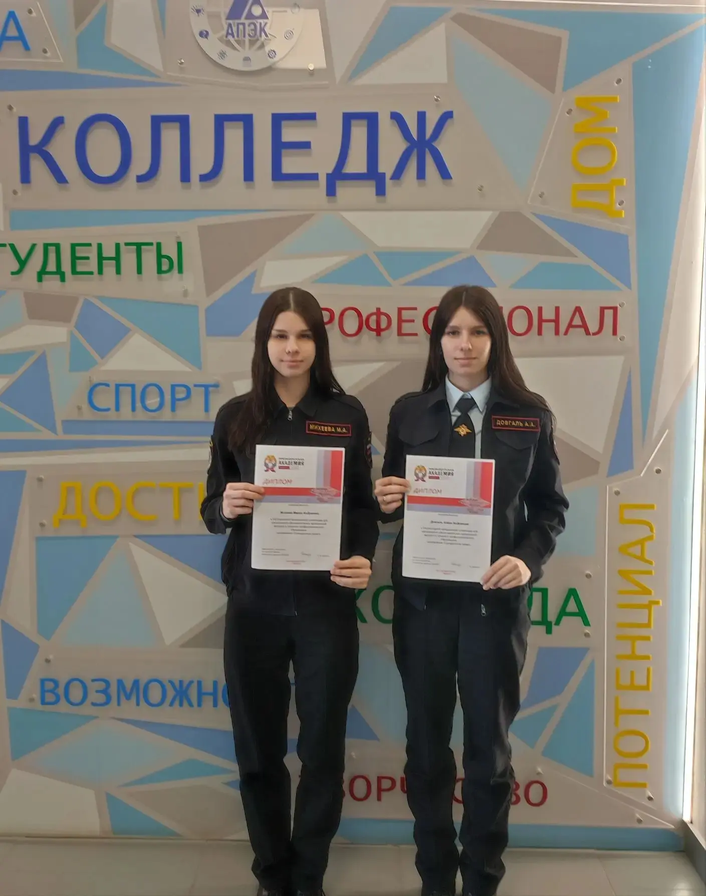 👥 Студенты колледжа — участники региональных олимпиад на площадке АФ РАНХиГС.  📌 Студенты специально
