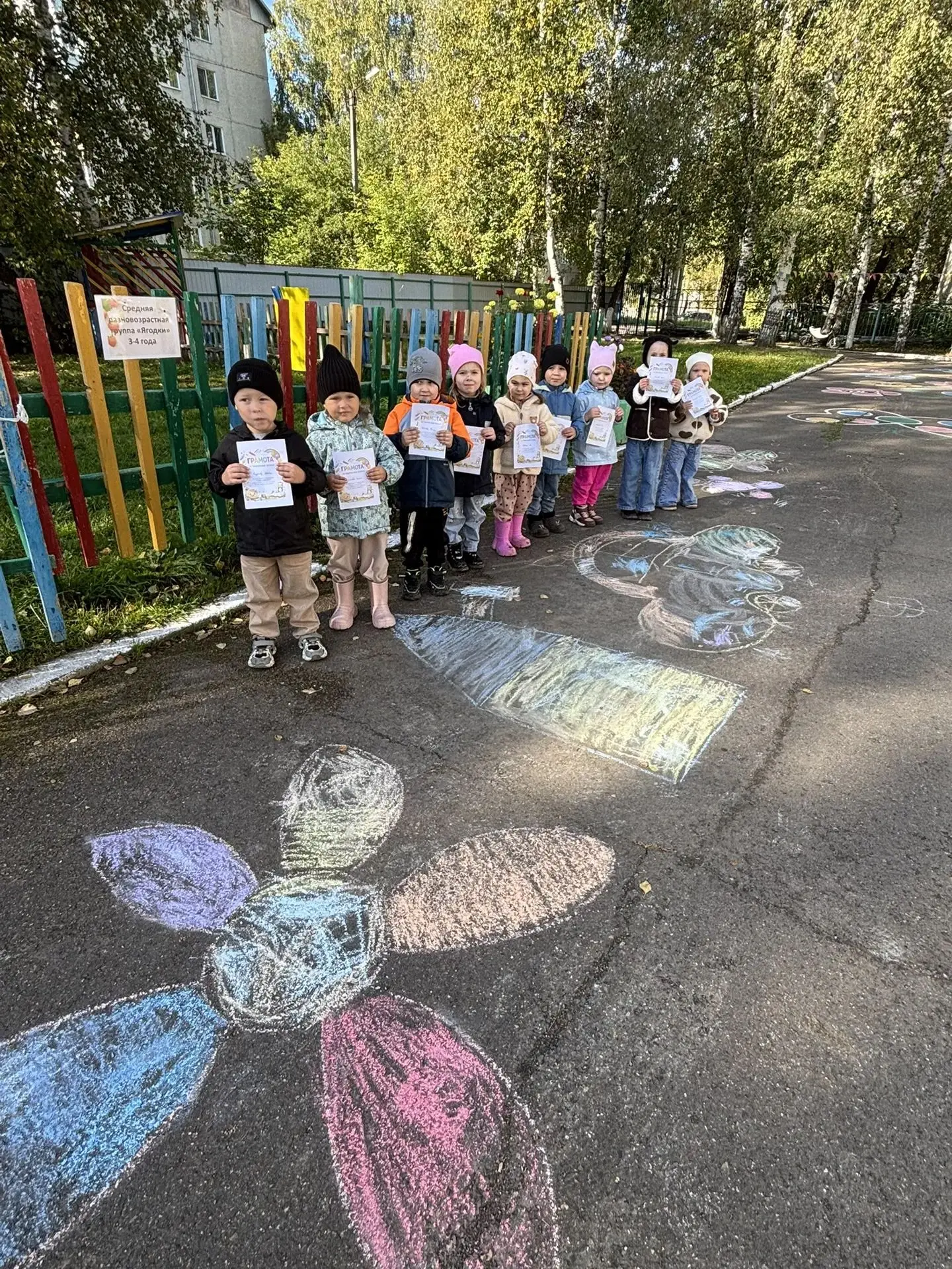 Наш двор — холст, дети — художники! 🎨
