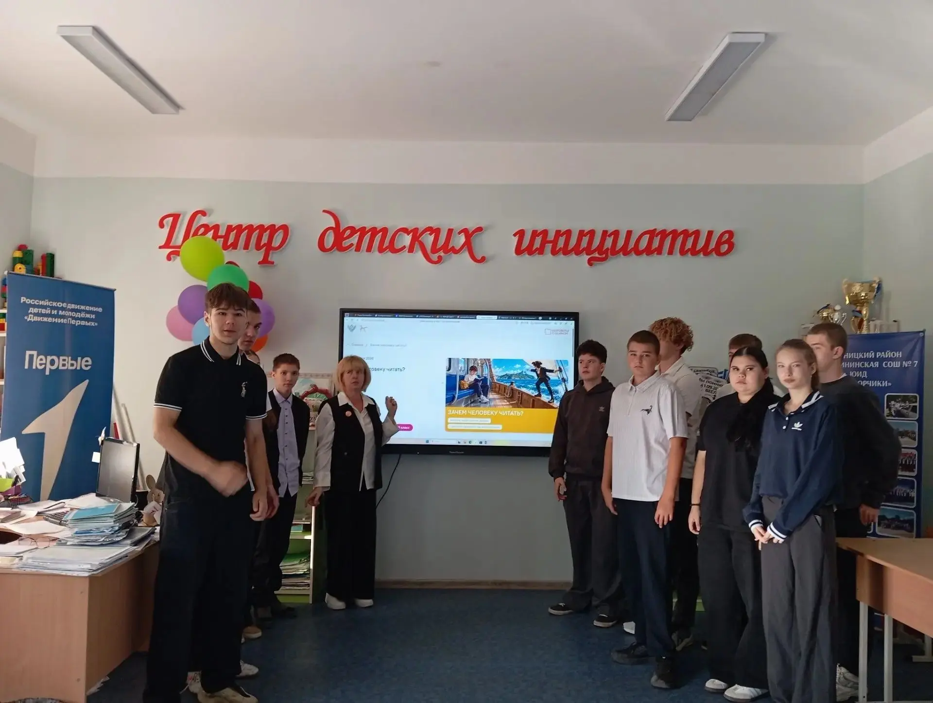 #Минпросвещения