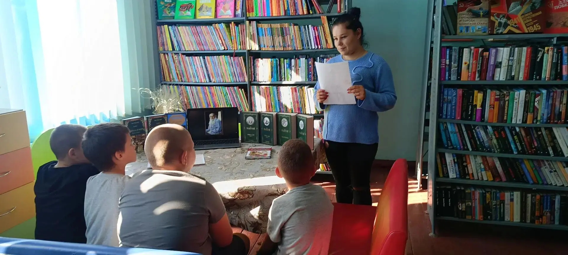 В Красноподольской библиотеке прошло мероприятие «Книжный мир Льва Толстого», приурочен...