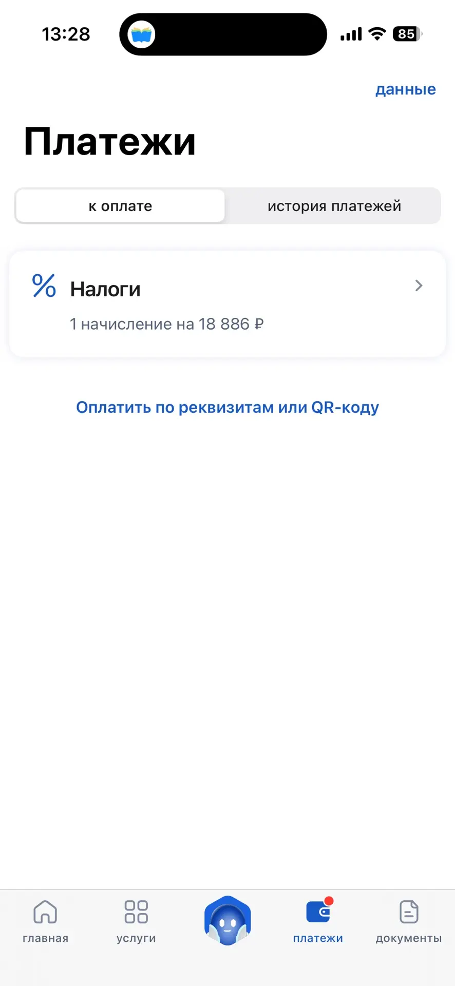 Мы тут задумали съездить снова в автосалон…
