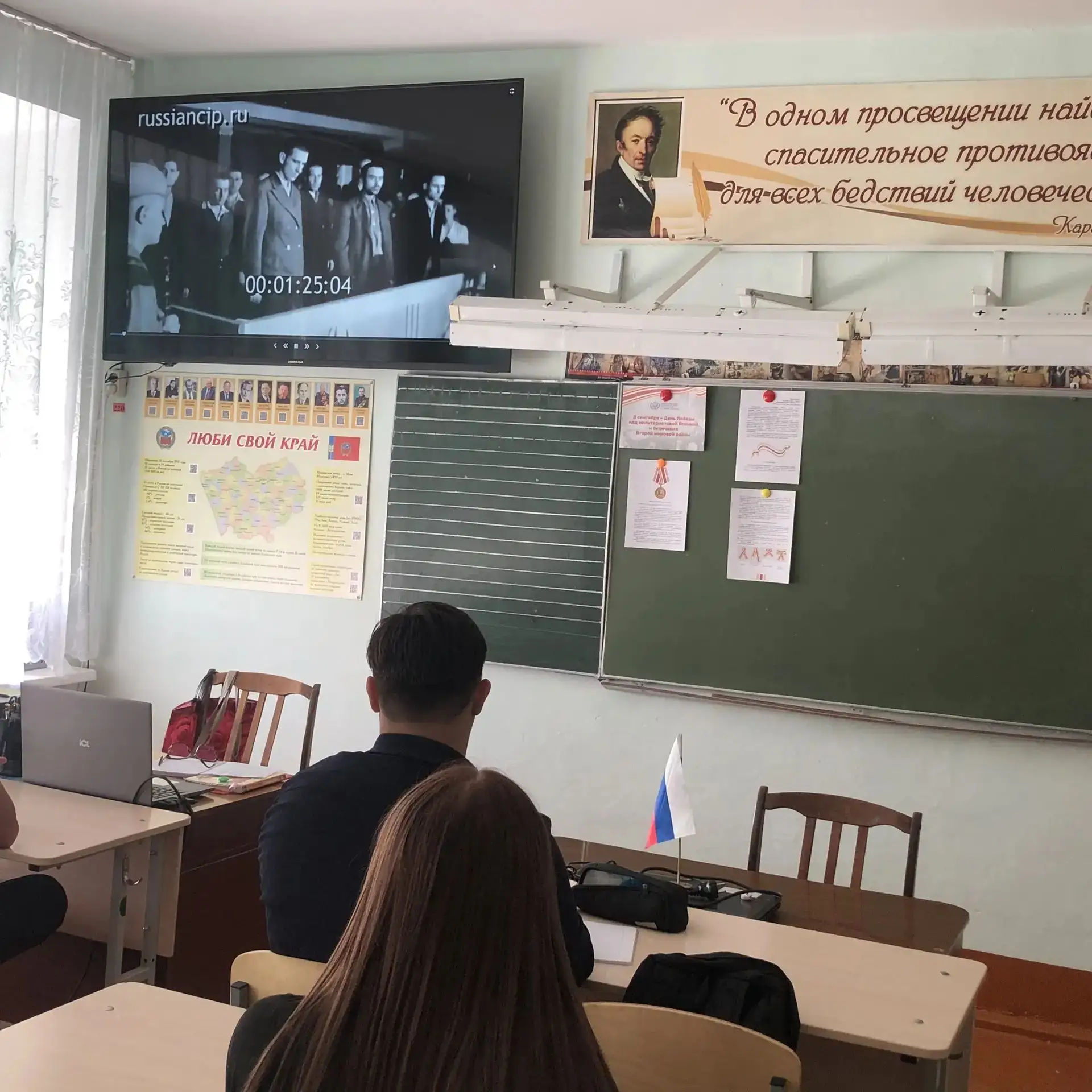 Три года назад в России установлена памятная дата - 3 сентября -День Победы над милитар...