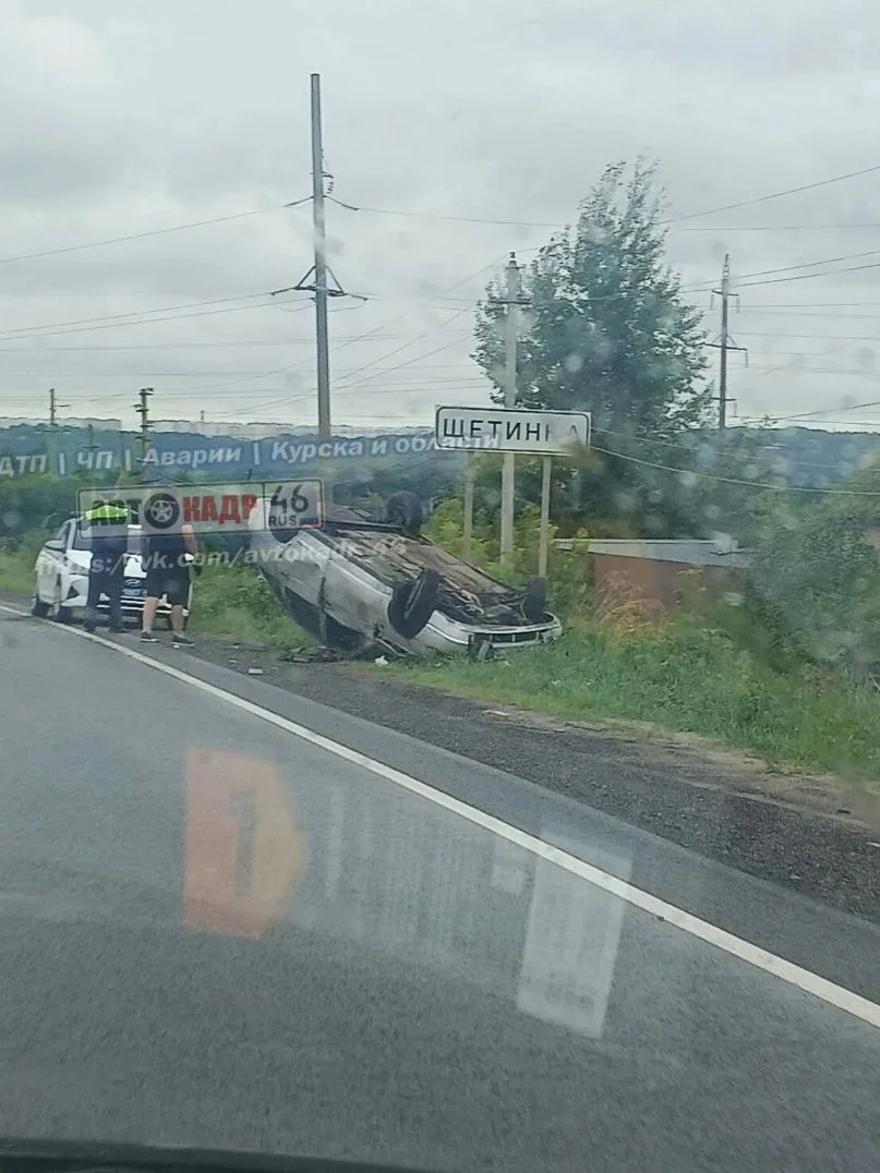 ДТП с перевертышем в Щетинке