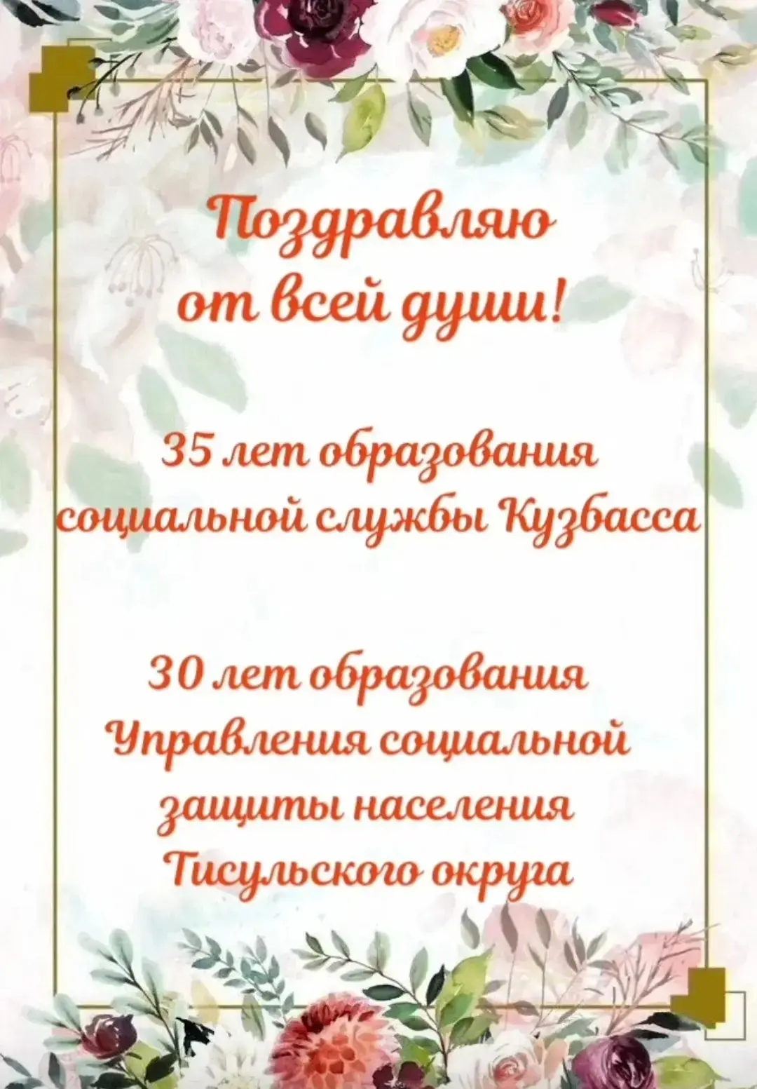 ‼Дорогие коллеги!