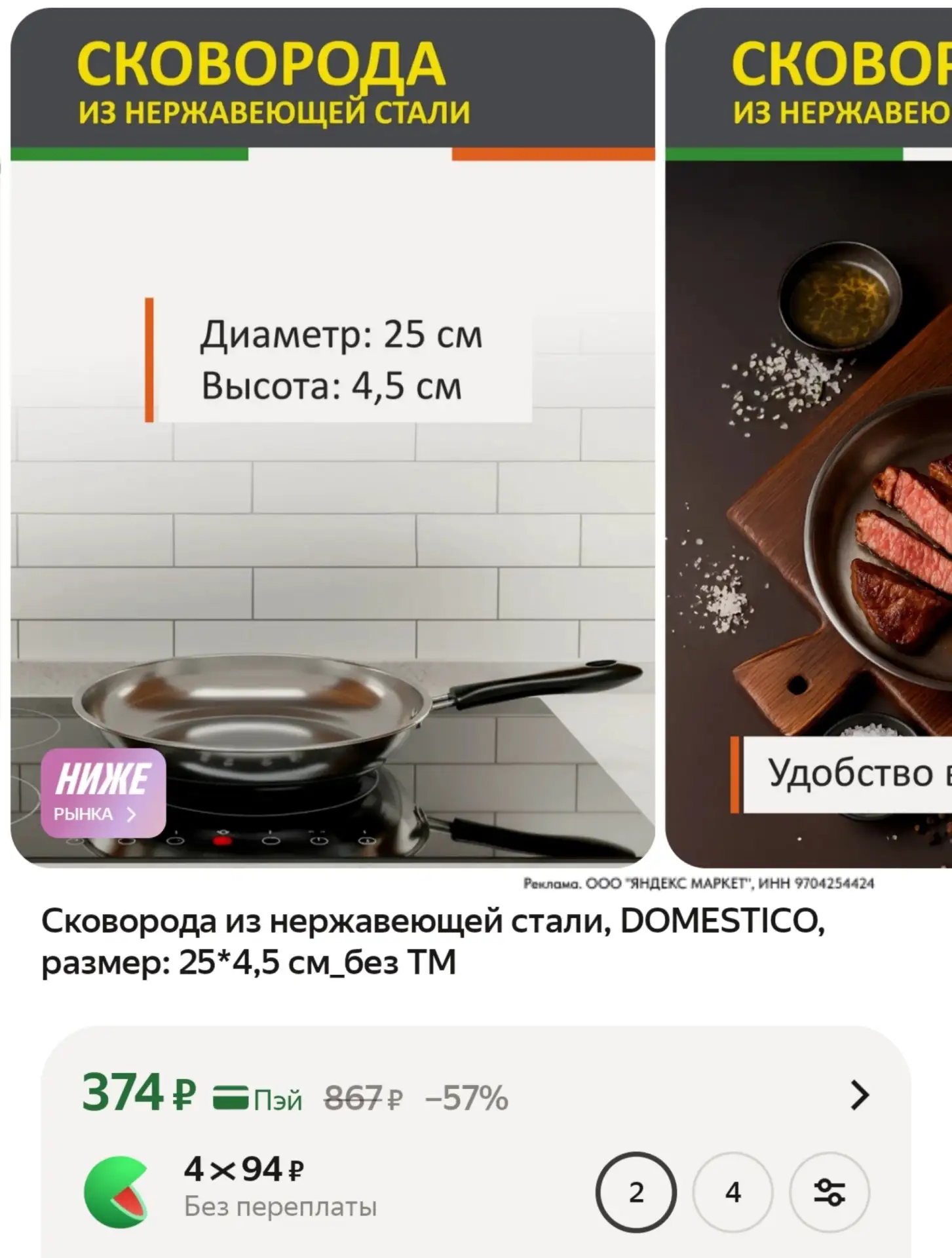 ⁣⁣⁣⁣⁣https://market.yandex.ru/cc/AZ6Ps3?erid=5jtCeReNx12oajzgVepK9Mo