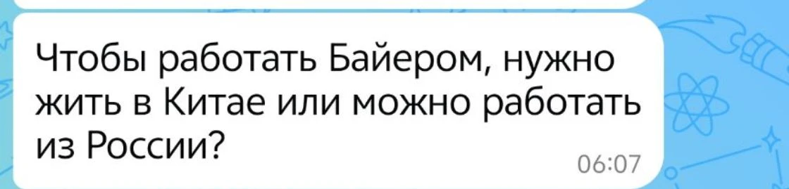 Нееее, не нужно. Можно жить хоть где.