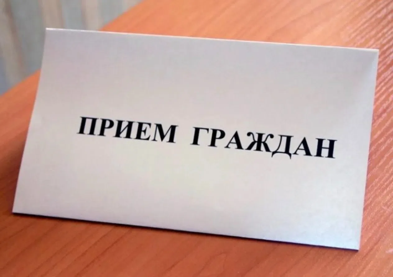 ❗К сведению жителей города! Очередной приём избирателей депутатами Собрания депутатов г...