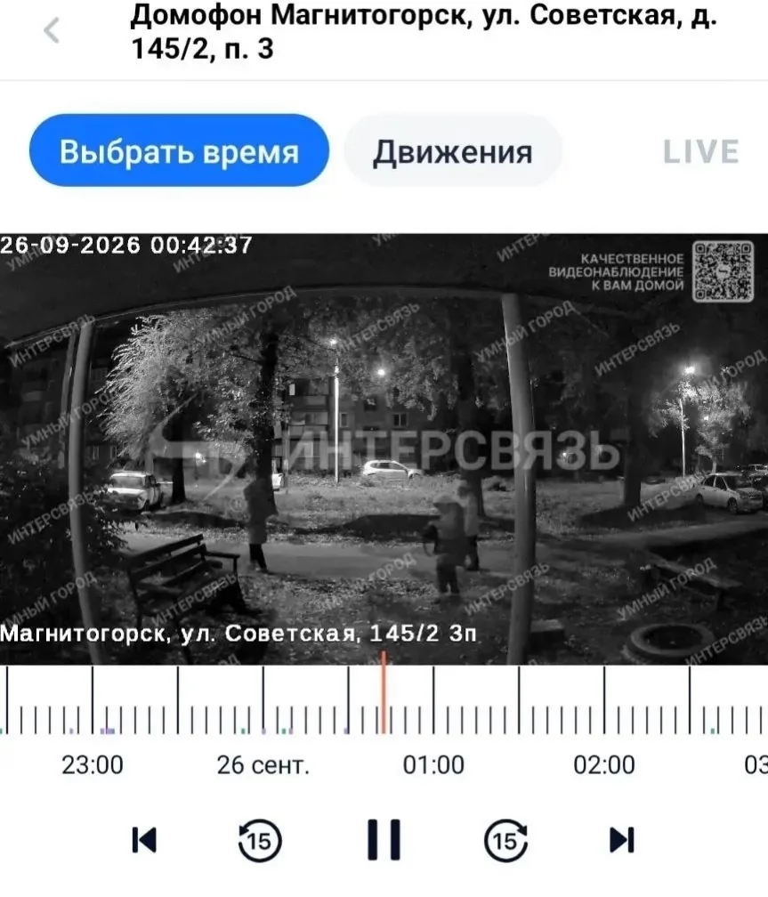 26 числа примерно в 00:40 была украдена сумка, внутри которой находилось 10 000 рублей....