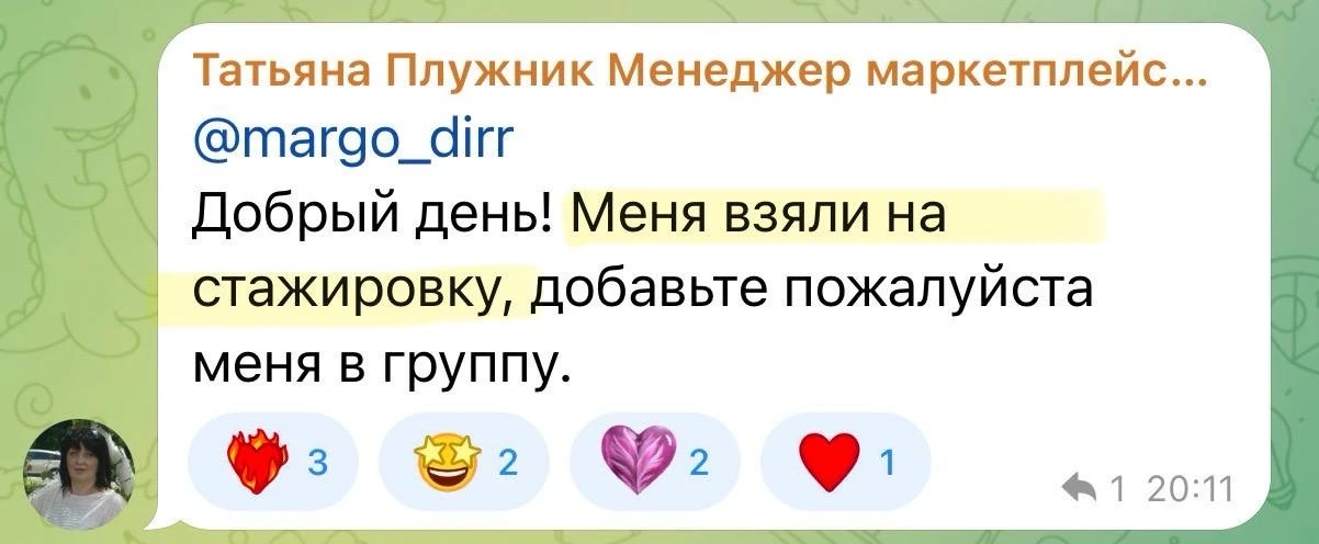 За окном тает снег, а на маркетплейсах уже жара! 🔥  Я всегда говорю, что действовать нужно здесь и с