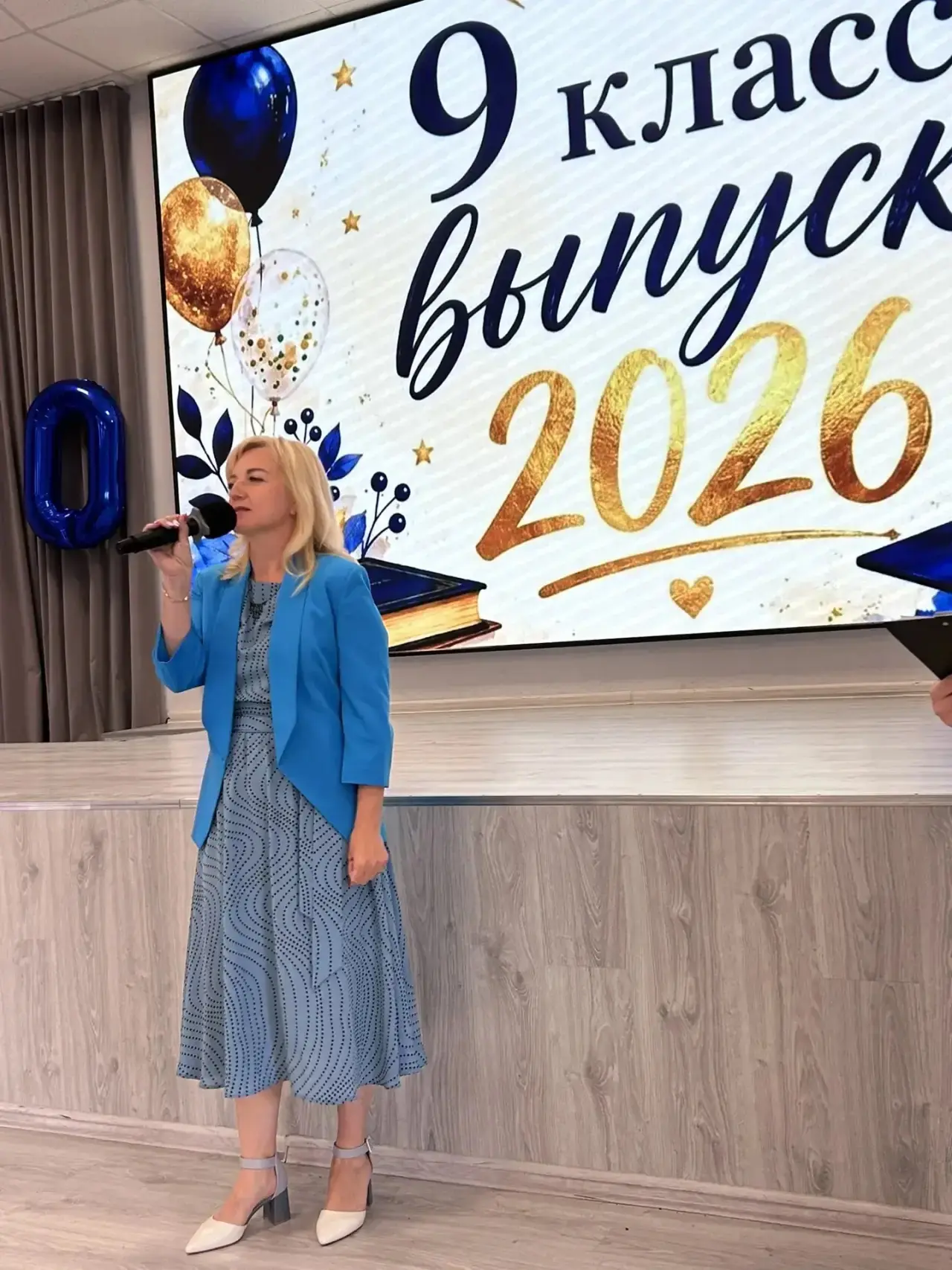 🎉 Девятый класс позади: открываем новую главу 

30 июня наши девятиклассники перелистнули важную ст