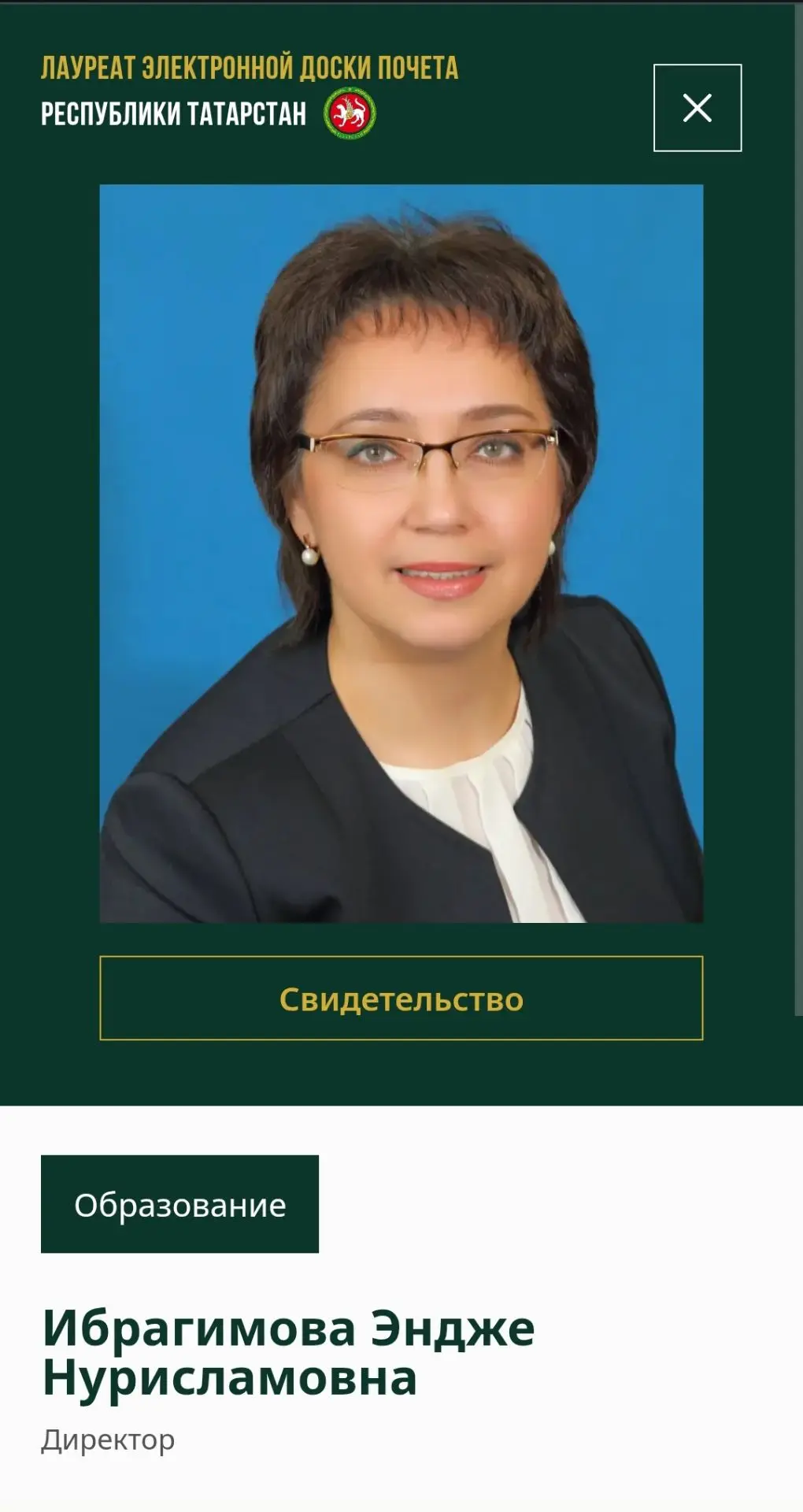 Хочется поделиться радостной новостью!