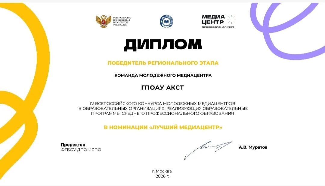 ЗА КАДРОМ — НАША ГОРДОСТЬ! 🎬❤️Сегодня мы нарушаем правило и говорим о тех, кто обычно ...