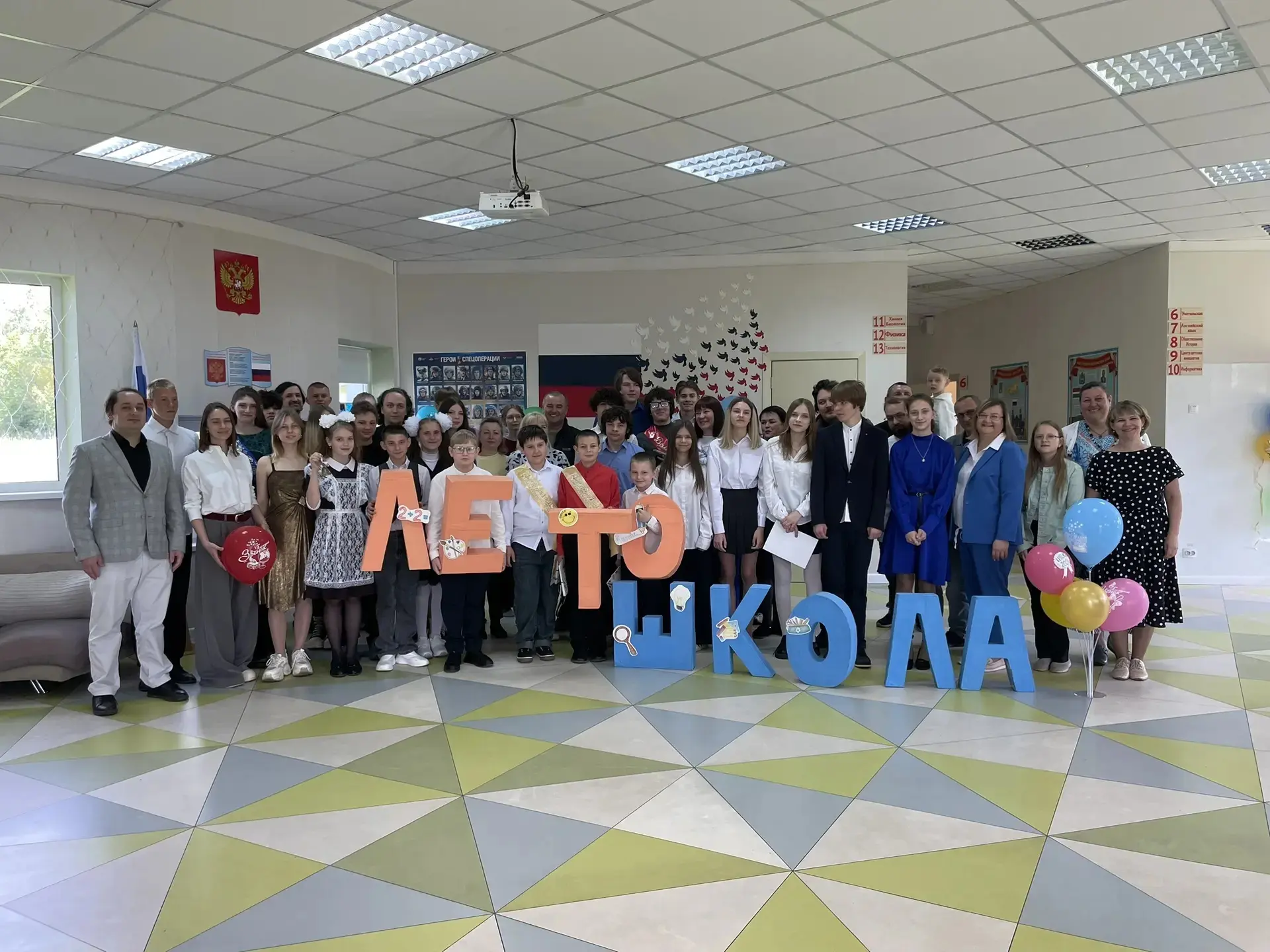 🔔Последний звонок…
День, в котором смешались радость, гордость, слёзы и бесконечная благодарность.
