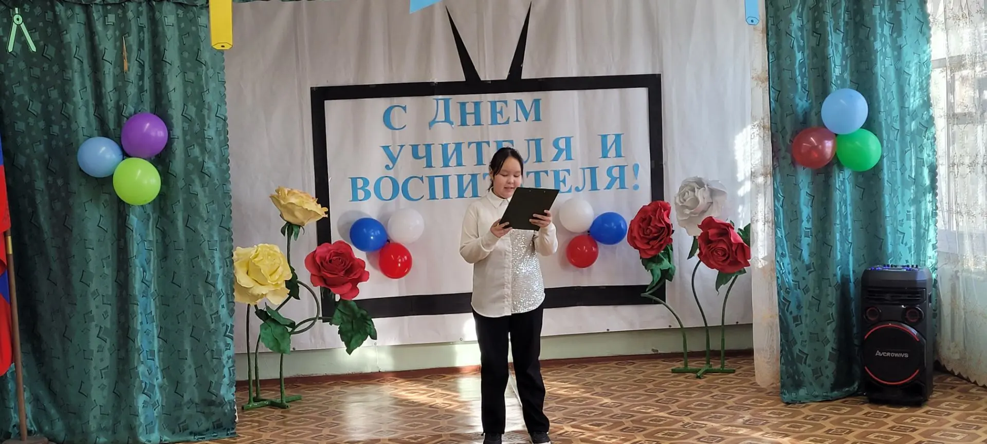 🎉Сегодня, 2 октября 2026 года, в МБОУ "НШ-ДС с.Илирней" замечательное событие  - начал...