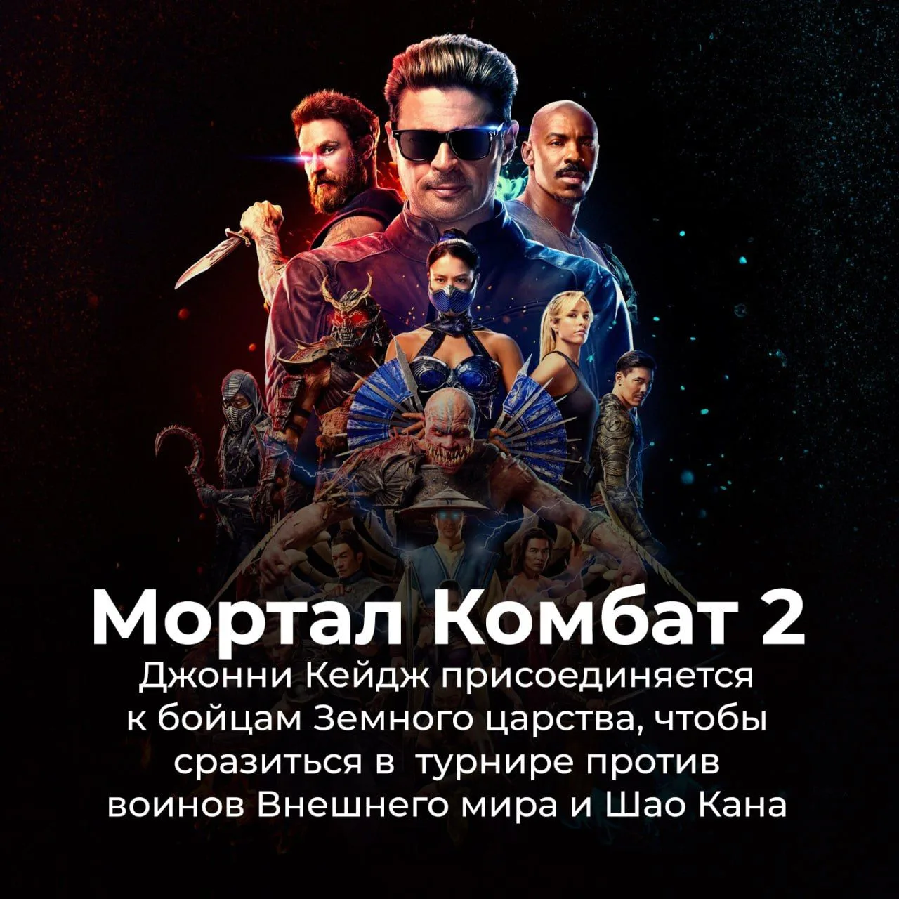 🔥 Что посмотреть в выходные в Peers.TV? Сохраняй подборку и ищи фильмы и сериалы на гл...