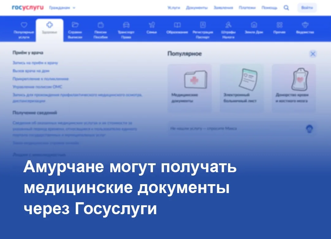 🔖Электронные медицинские документы имеют ту же юридическую силу

Их преимущество – доступность: нап