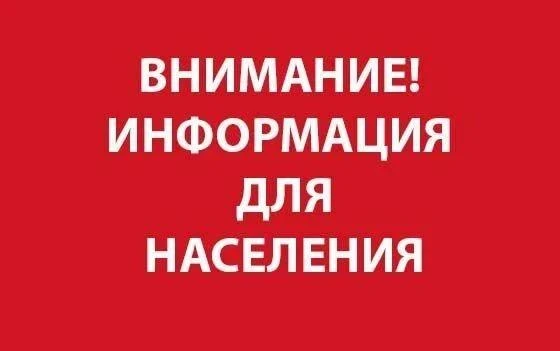 Уважаемые жители Киржачского муниципального округа!