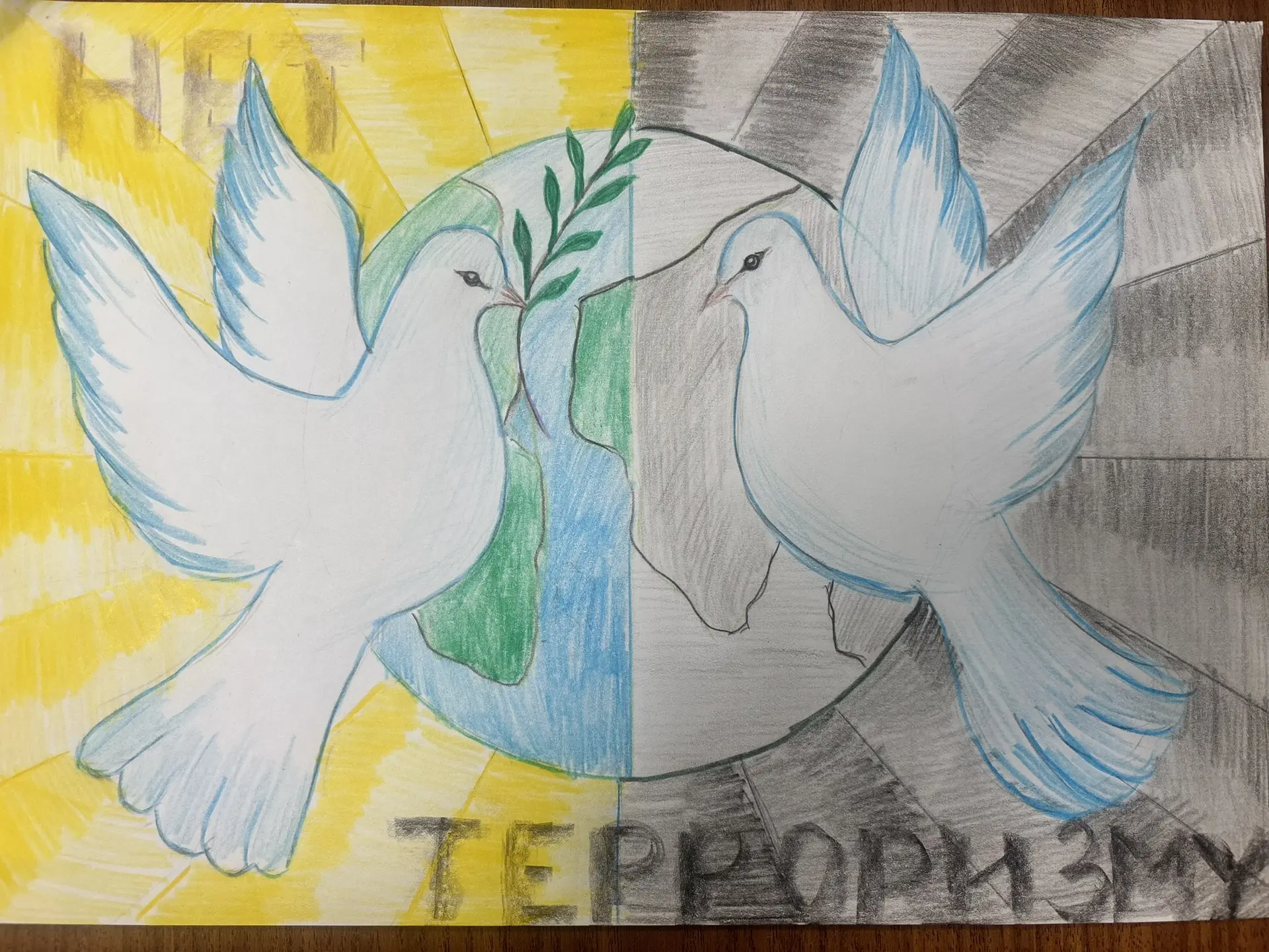📢 Сегодня в Республике Мордовия проходит V Единый день профилактики терроризма по тематике: «Безопас
