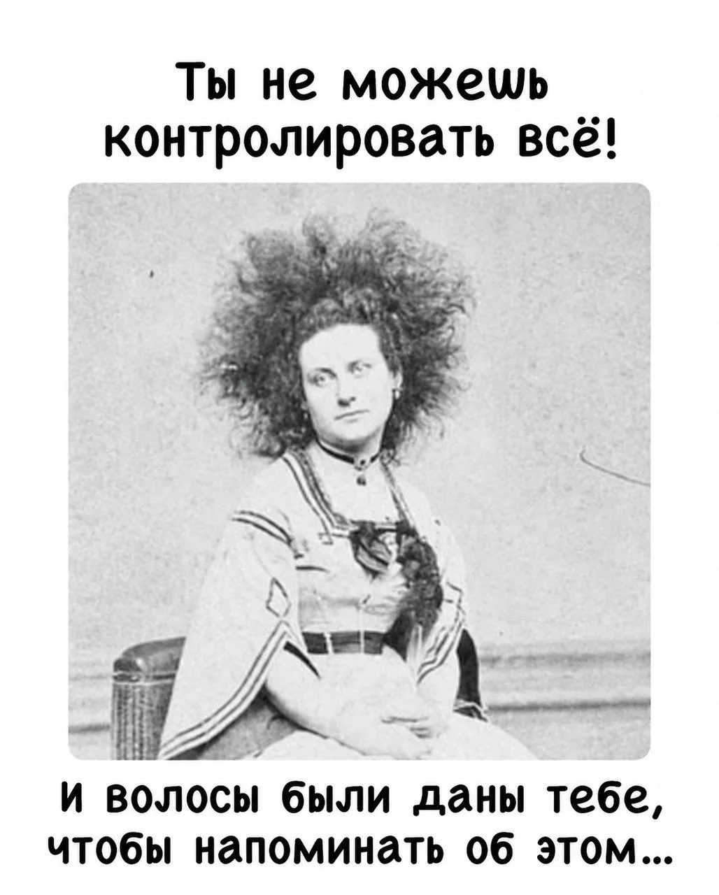 Каждое утро начинается с этого напоминания и отчаянных попыток показать, кто тут главный.