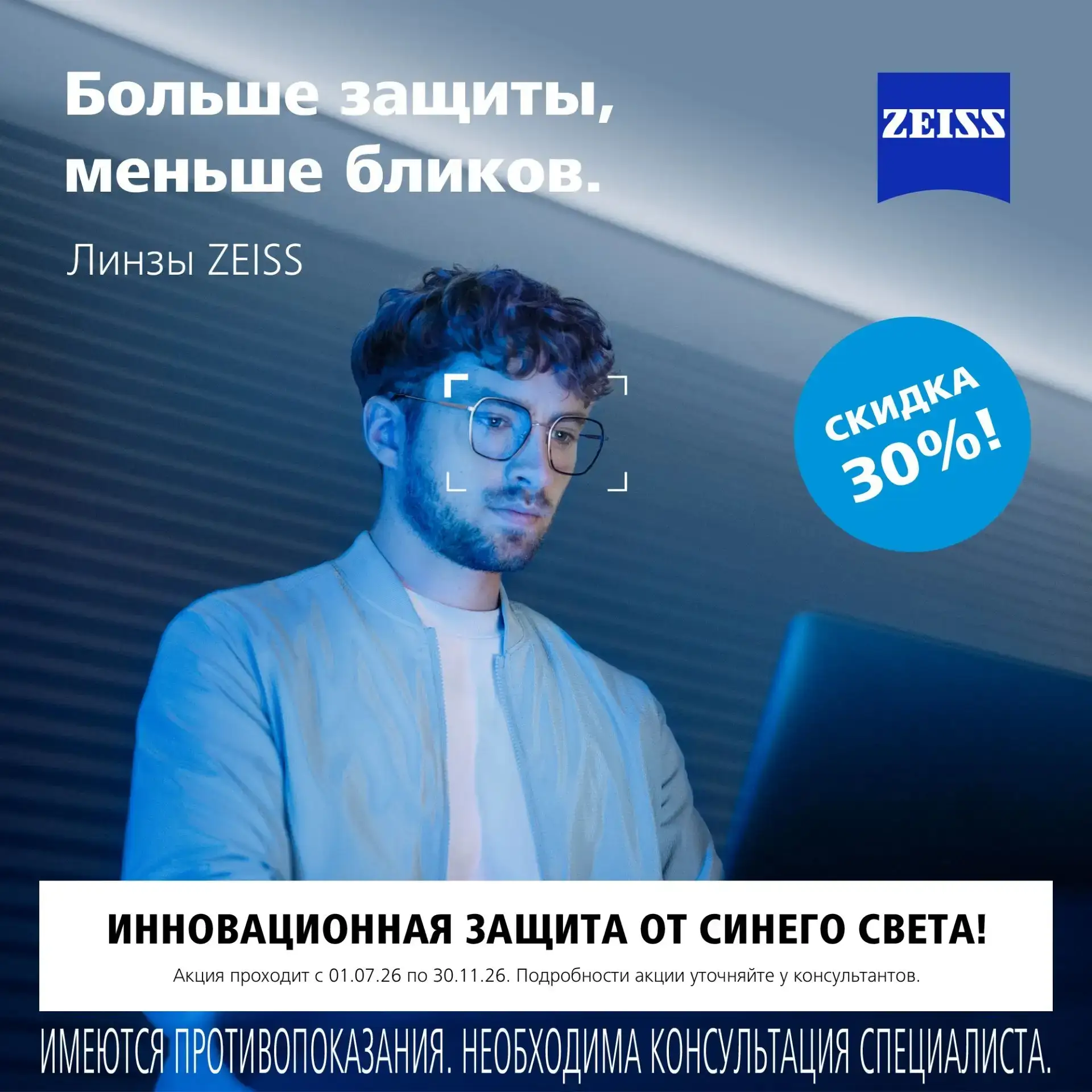 Изображение 1 к публикации ««Наша Газета» Новости Новороссийска»