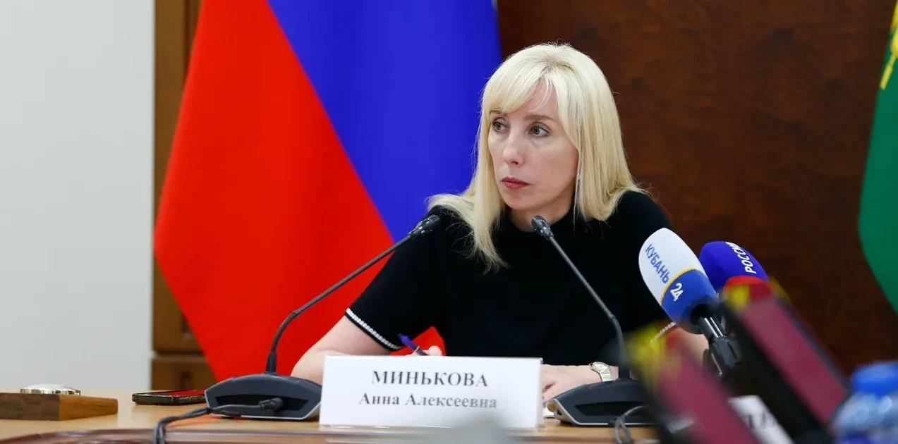Экс-замгубернатора Кубани отделалась условкой после махинаций с элитной квартирой  Бывшую чиновницу 