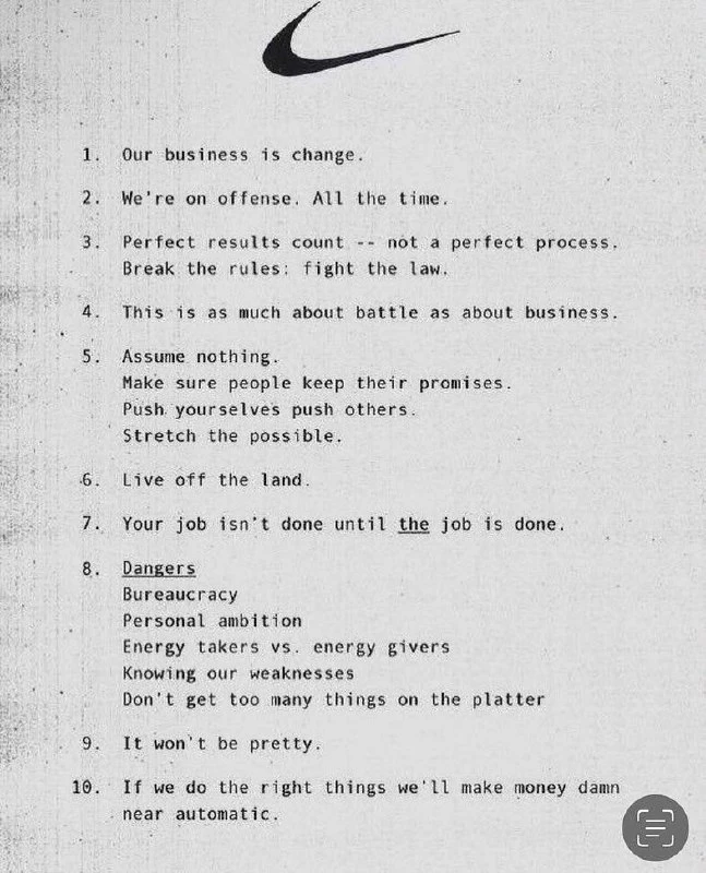 10 принципов работы сотрудника Nike из 1977 года