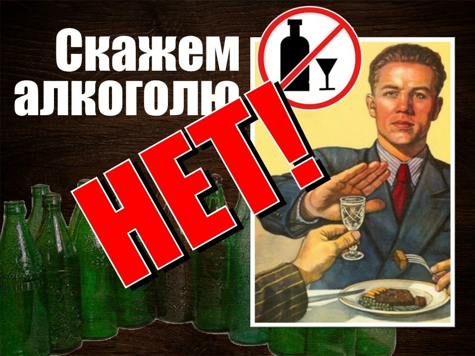 📆 С 17 по 23 августа пройдет неделя отказа от алкоголя
