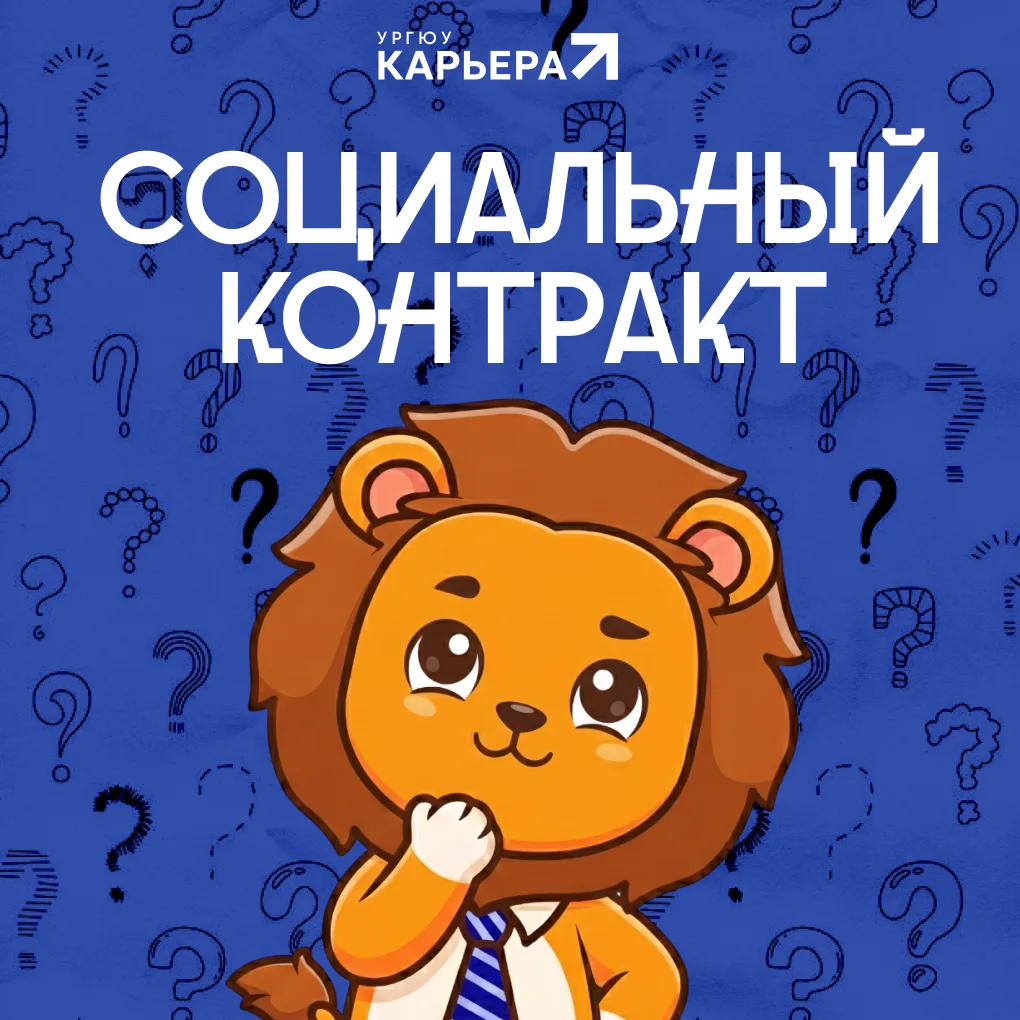 🎓 Студенты юридического университета, внимание! Если вы заканчиваете вуз в этом году и...