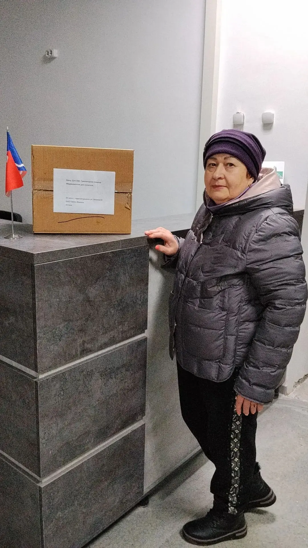 Благодарим коллектив аптеки ООО Гамма Живика.( ул.Ленина,56) за постоянную помощь лекар...