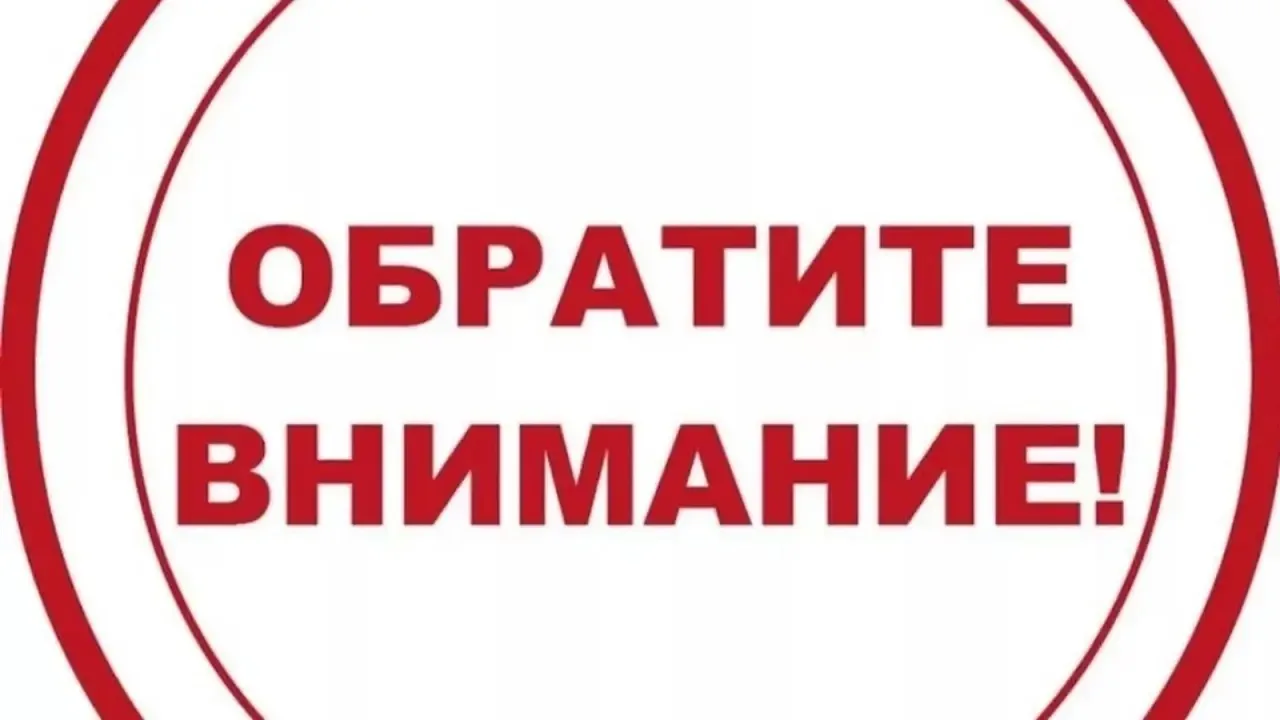 Единые расчетно-информационные центры ДЭК меняют режим работы с 1 июня