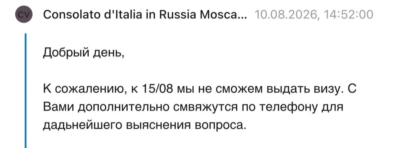 Ну что ребят, не увидим мы пока самый большой в мире лайнер Legend of the seas.
