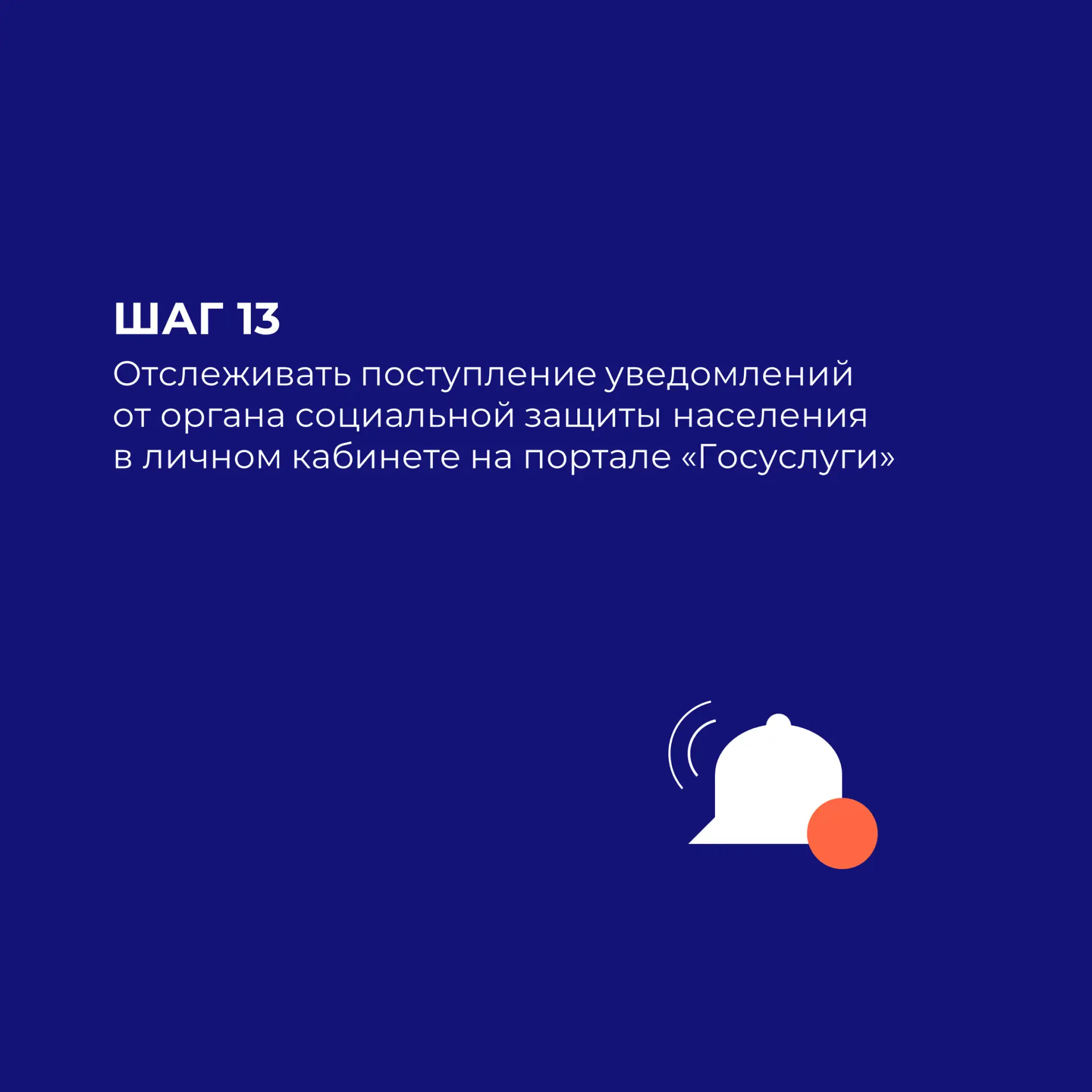 Для получения социального пособия на погребение можно обратиться: 1) в территориальный орган Фонда п
