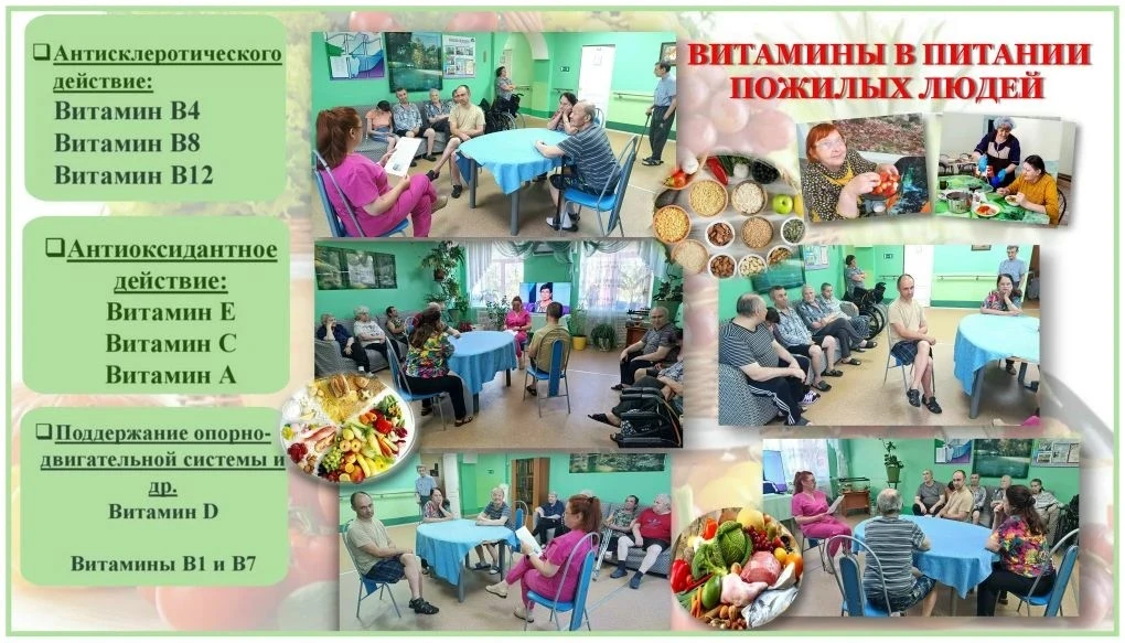 Витамины — наши незаменимые помощники💊