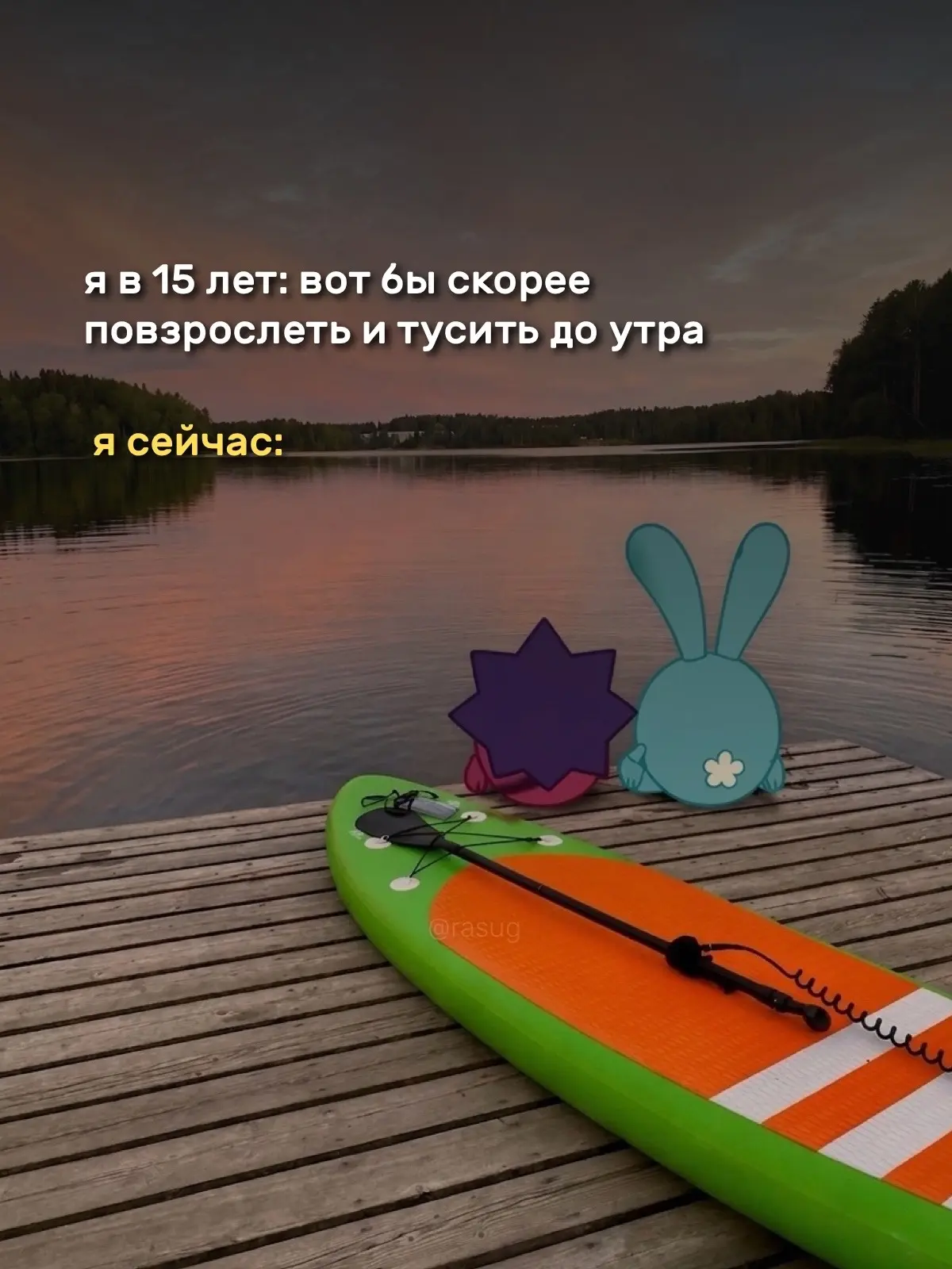 Эволюция желаний.
