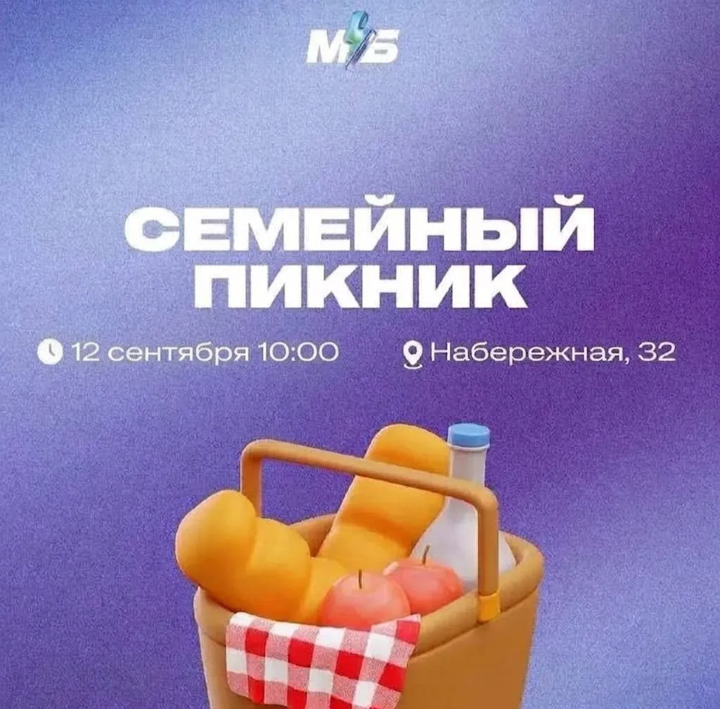 СЕМЕЙНЫЙ ПИКНИК В АМУРСКОМ ЛЕСУ🌲🧺