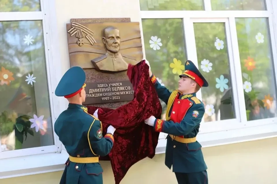 8 июня 2026 года в нашей школе №8 имени Д.Г. Сергеева, состоялась торжественная церемония открытия м