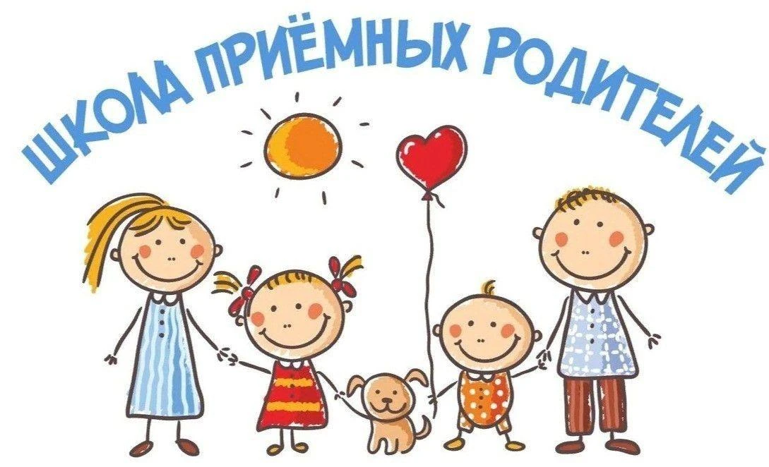 Внимание!