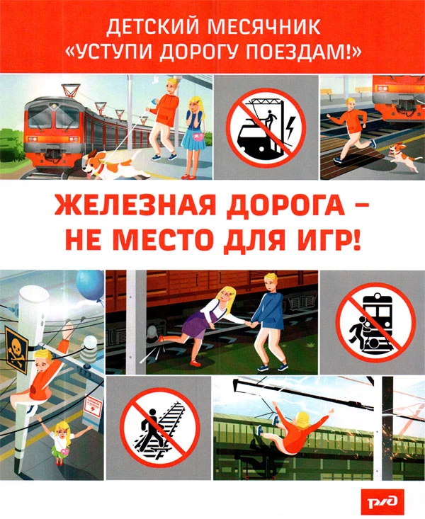 Уважаемые родители!