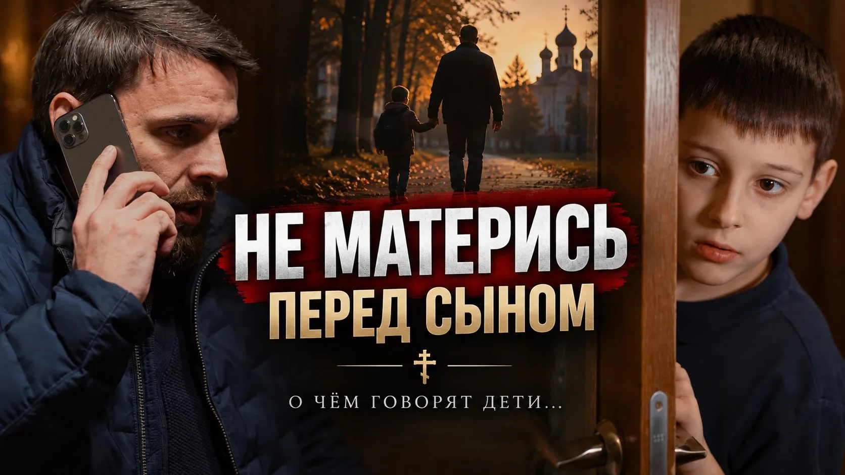 Ссылка на видео