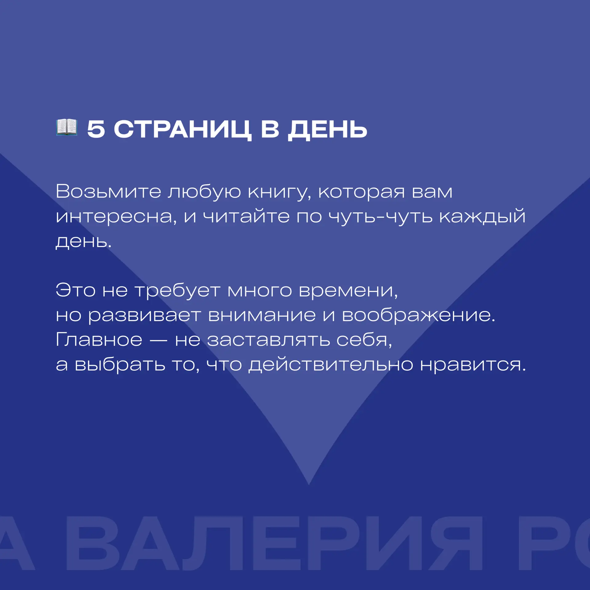 🧡  Последняя неделя марта — это тот самый момент, когда уже чувствуешь весну  📚 Вместе с советником 
