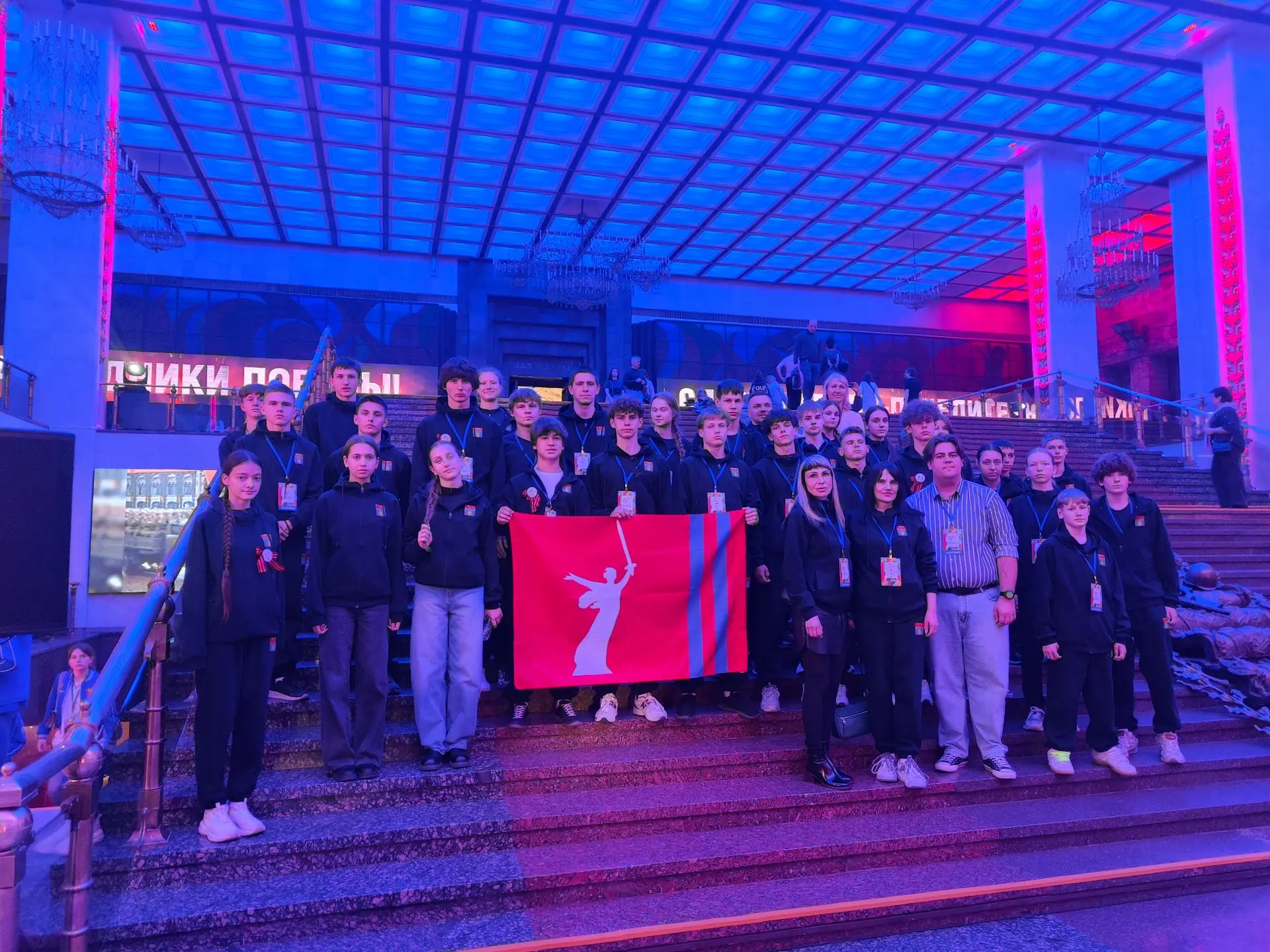 🎉01-03 мая 2026 г. в столице России состоялись Международные спортивные игры детей гор...