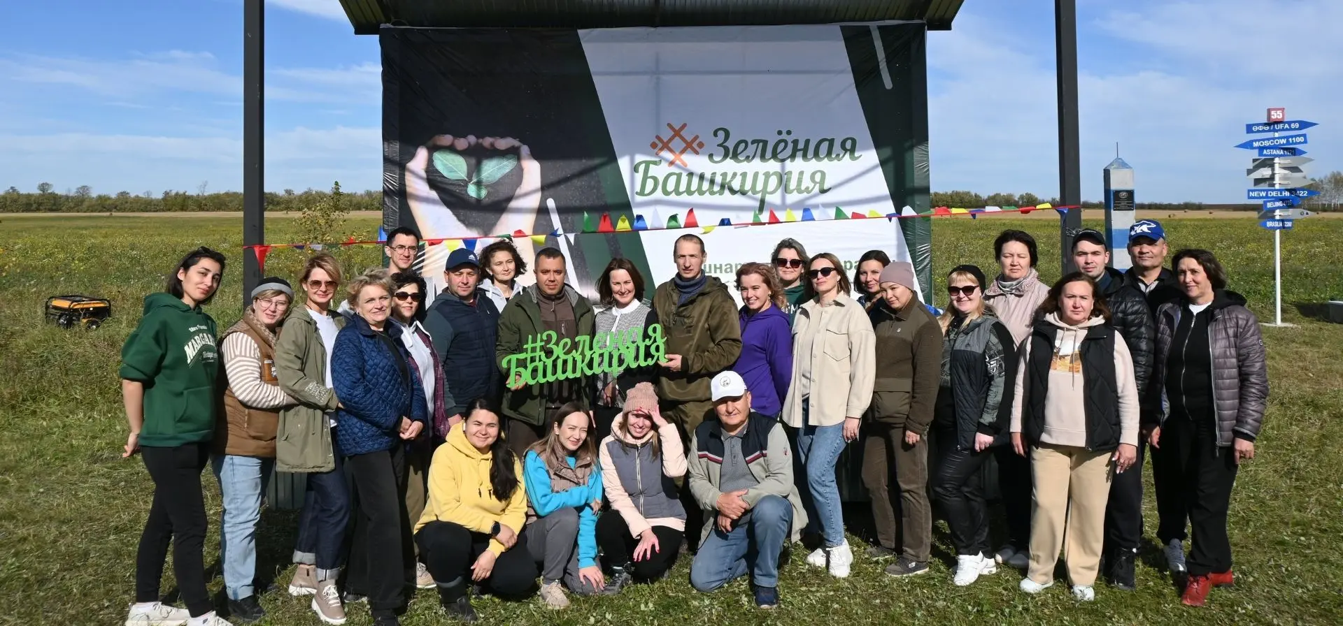 В Республике Башкортостан уже много лет успешно реализуется национальный проект «Эколог...