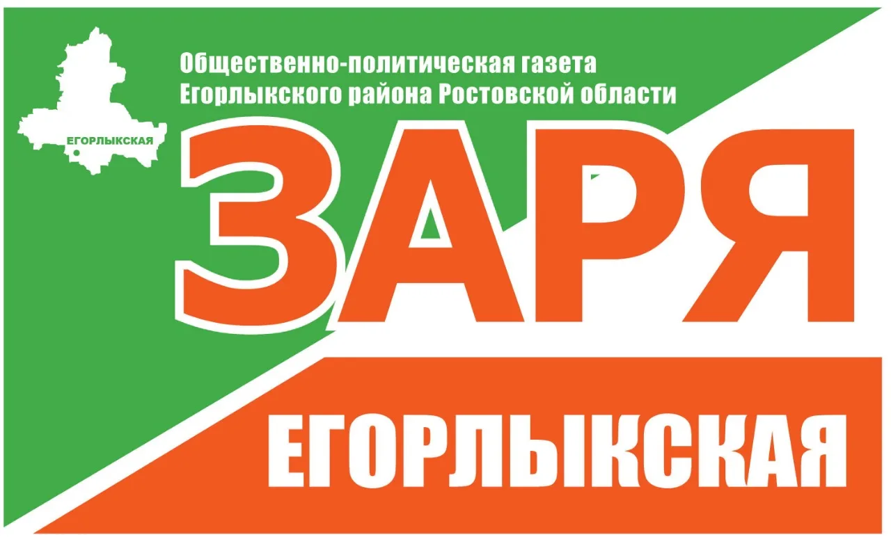 Подписка на «Зарю» идет всегда... Подробнее читайте на нашем сайте