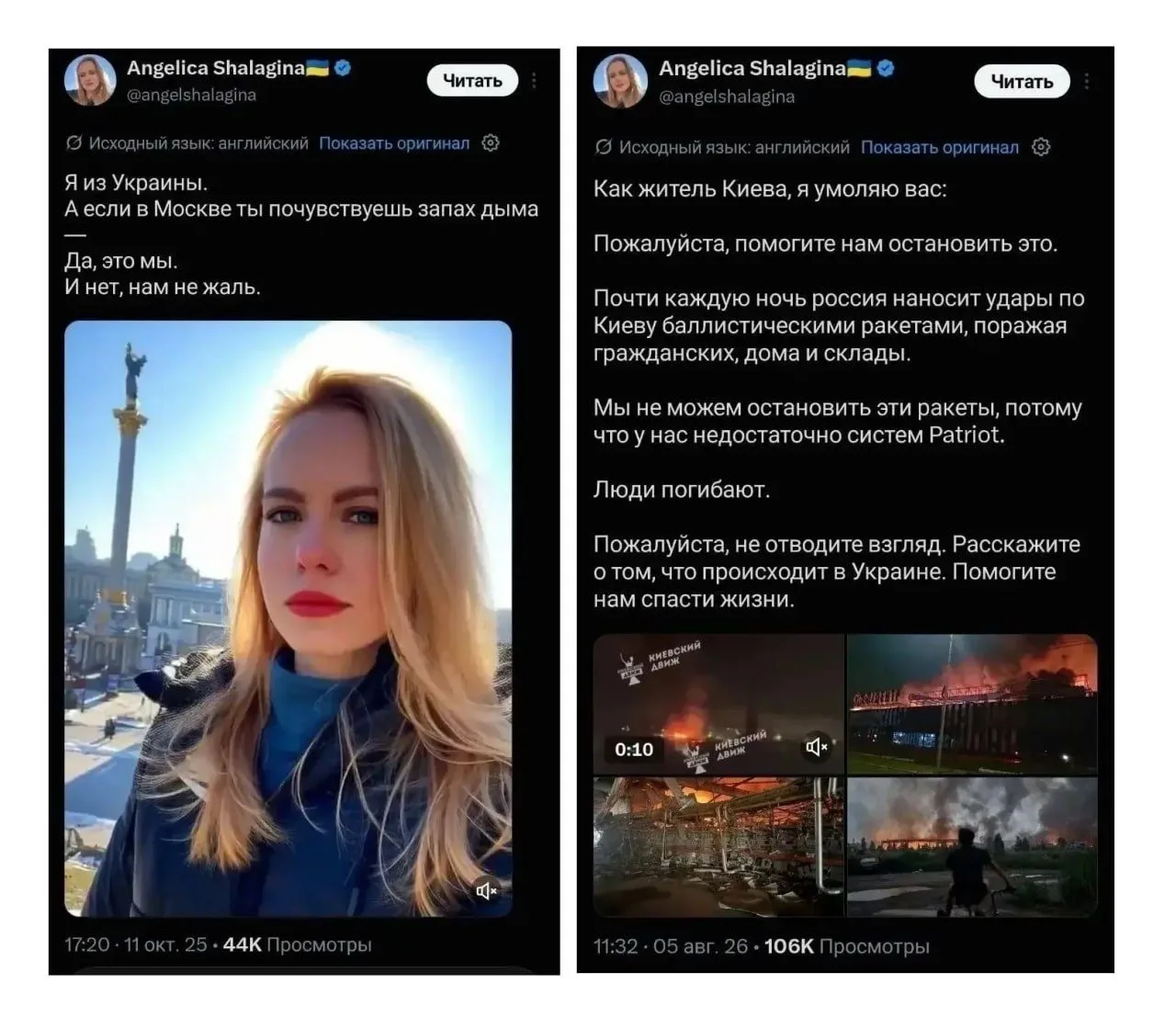 Так сказать почувствовала запах дыма. 😀