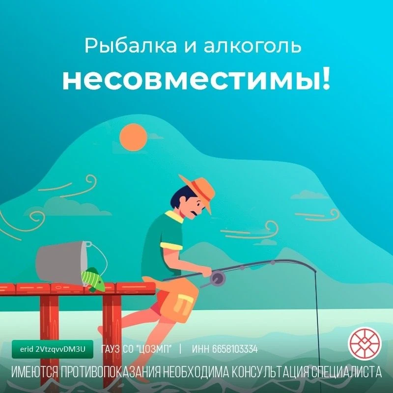 Рыбалка — это отличный способ провести время на природе, расслабиться и насладиться тишиной. Но част