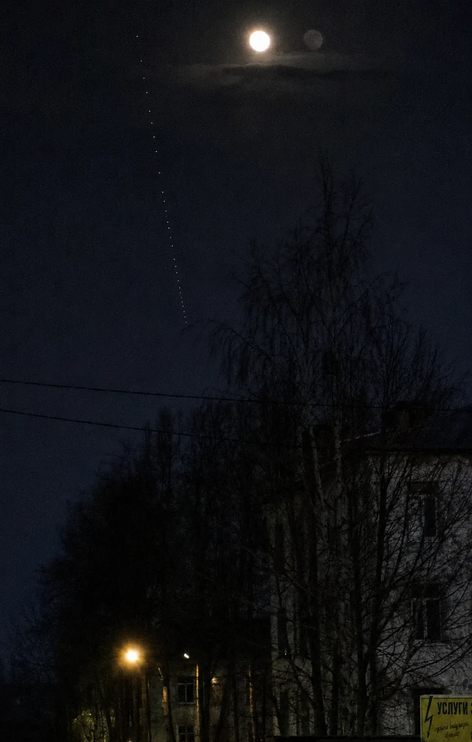🌌 Над Кольчугино заметили «поезд» спутников Starlink