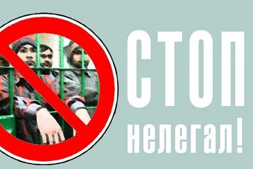 💥В регионе проходит масштабная проверка соблюдения миграционного законодательства. За ...