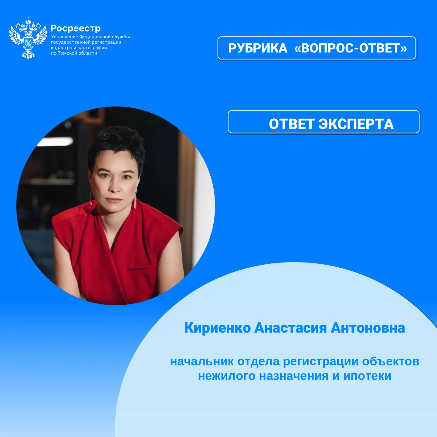 ❓❓Как отказаться  от права собственности на объекты капитального строительства?